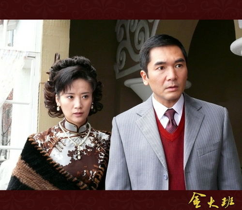 方中信:《金大班》中永远的守护神-金大班-开化