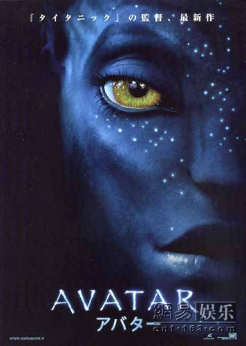 阿凡达2全球票房预测_阿凡达票房总收入