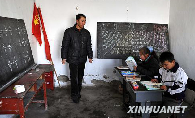 土地使用年限_浙江人均受教育年限