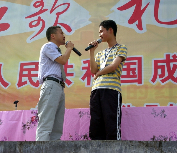 {中学生励志演讲家}.