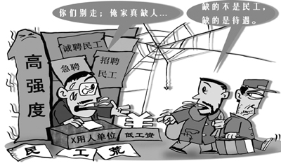 收入证明_农民最低收入提高至