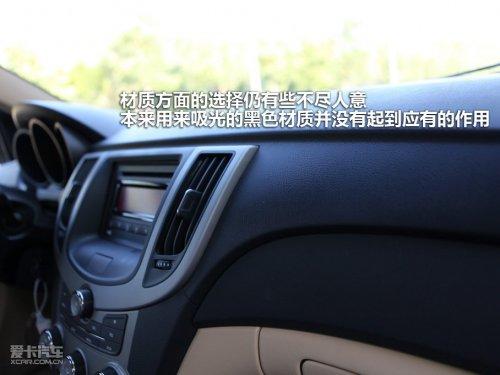 奇瑞汽车点火开关总成-改进空间 试驾奇瑞2010款A3高清图片