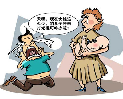 我国新生儿<em>性别</em>比失调 <em>10年</em>后5000万男人打光