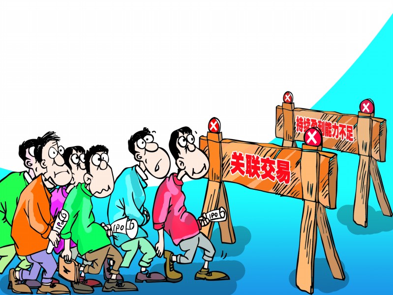 收入证明_保荐代表人的收入