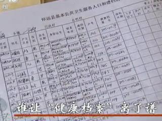 蚌埠调查人口_蚌埠南站(2)