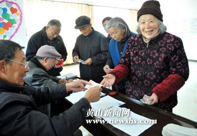 徽州区潜口镇潜口村88岁的金慎老人接过一季度90元的高龄老人生活补助