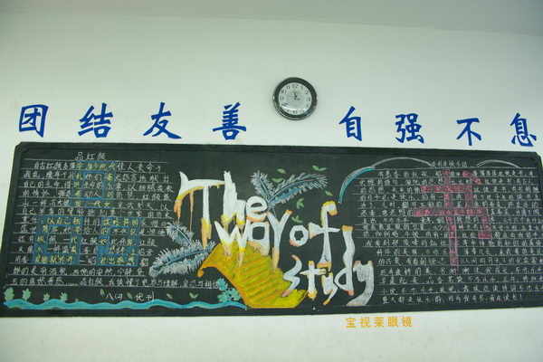 开化县第一初级中学第二届读书节活动异彩纷呈