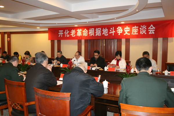 追寻先辈足迹 缅怀革命先烈 开国少将刘毓标亲属团来开化寻访