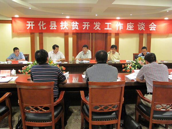 浙江省委副秘书长省农办主任夏阿国来开化调研扶贫开发工作