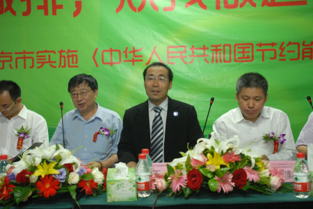 北京:节能减排新技术首次向全社会征集