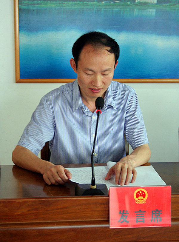 开化县十四届人大常委会举行第33次会议