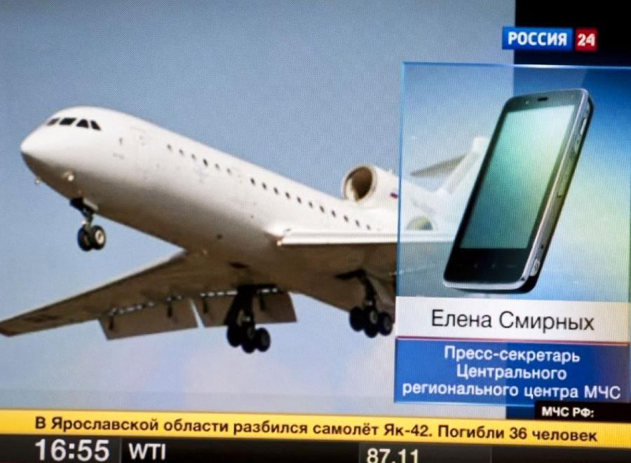 (国际)(2)俄罗斯一架雅克-42型客机坠毁