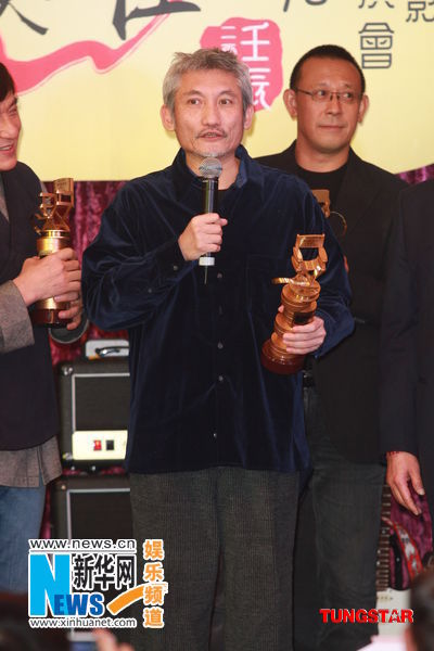 香港导演协会春茗颁奖姜文徐克不敌许鞍华图