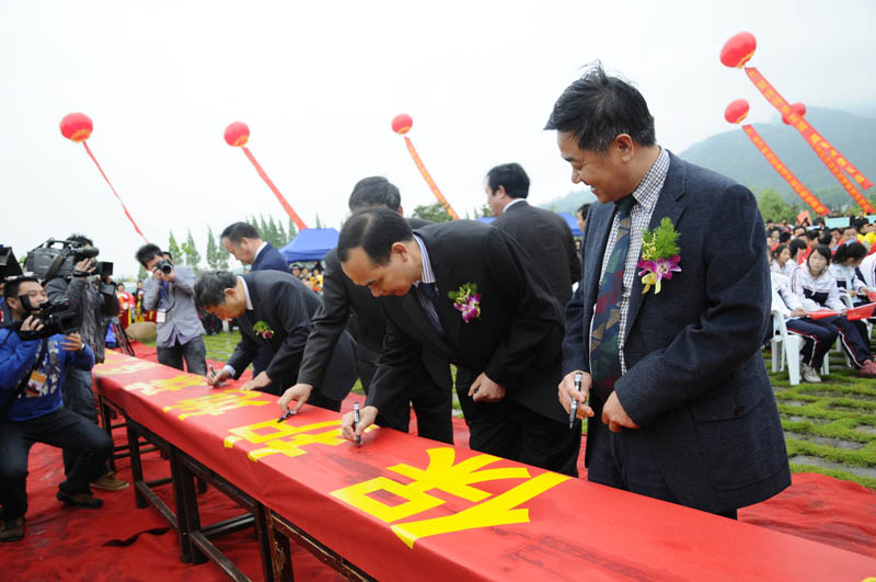 4月21日,参加"保护地球,保护资源"活动的领导在宣传横幅上签名