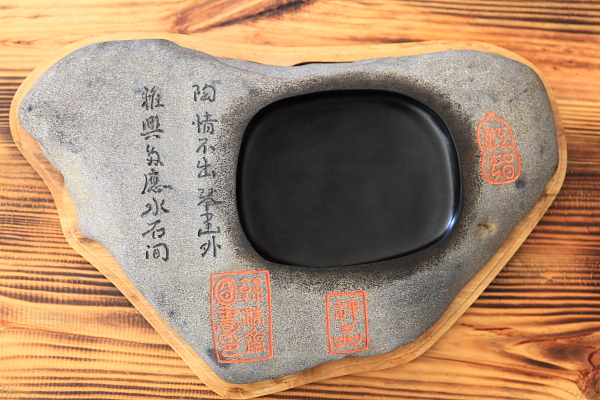 "开化砚"重放光彩