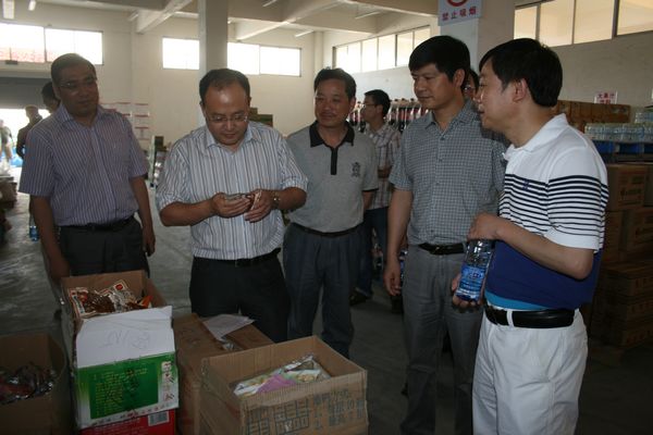 开化县的经济总量_开化县培智学校(2)