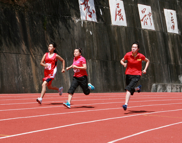 女子400米跑步