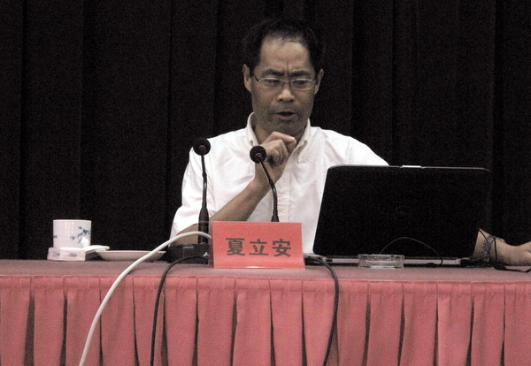 开化县举办浙江省双百活动专场报告会