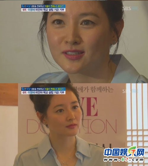 李英爱近况公开面色红润复出计划引关注组图