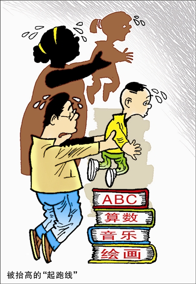 "指南"能让功利幼教不再?